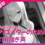 寝取られ好きのための寝取られ喘ぎ声素材集4【ふぁっちゅ】無料エロ漫画